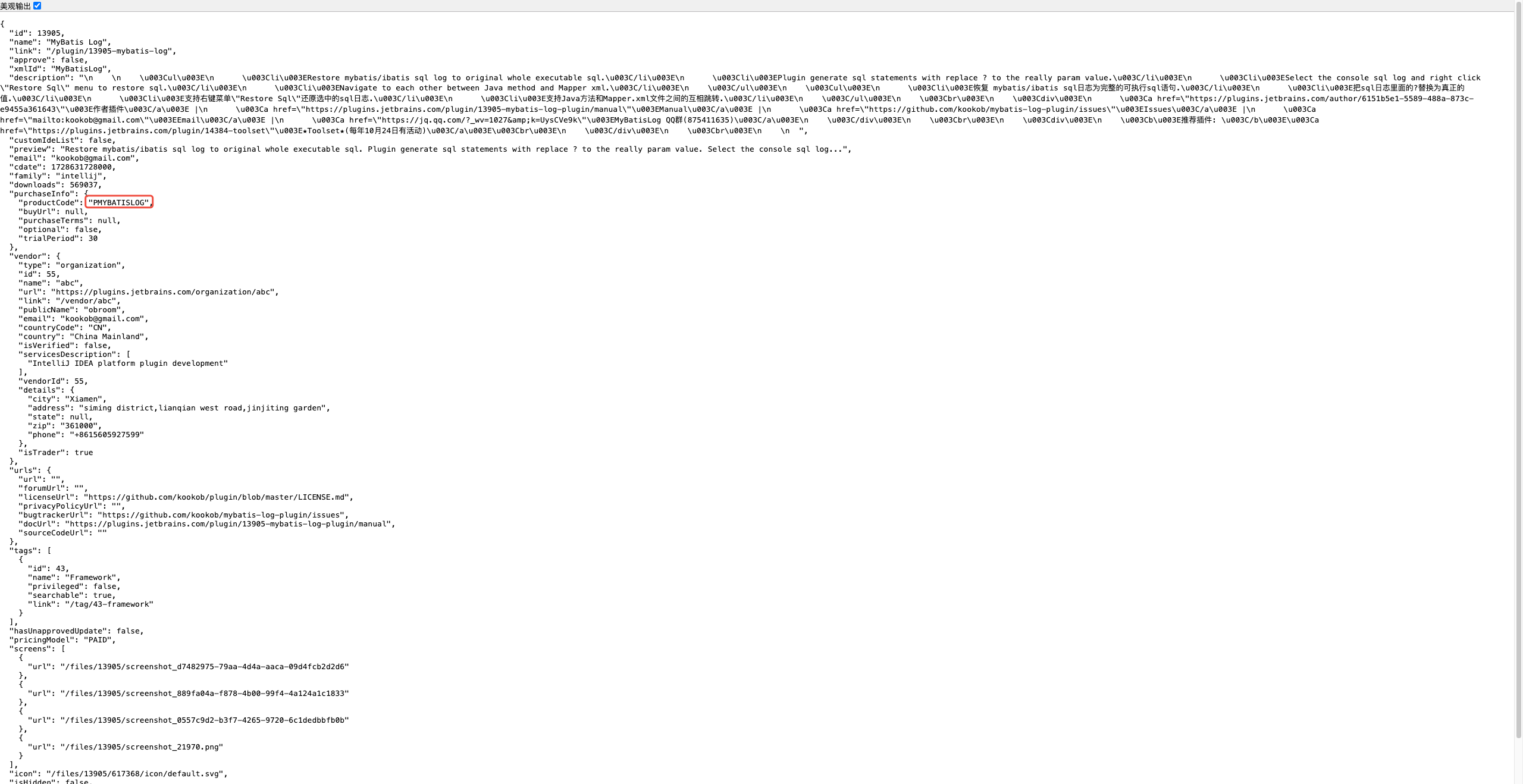 idea_plugin_code.png